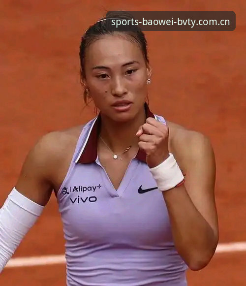 宝威体育数据稳定 2026法网女单抽签:郑钦文非种子vs王欣瑜32号种子,谁更有戏?