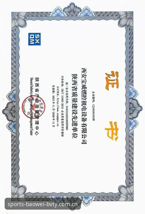 2026宝威体育怎么下载 宝威体育2026新版下载详解:v3.1.0升级与CN登录修复指南