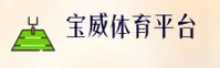 使用指南与常见问题