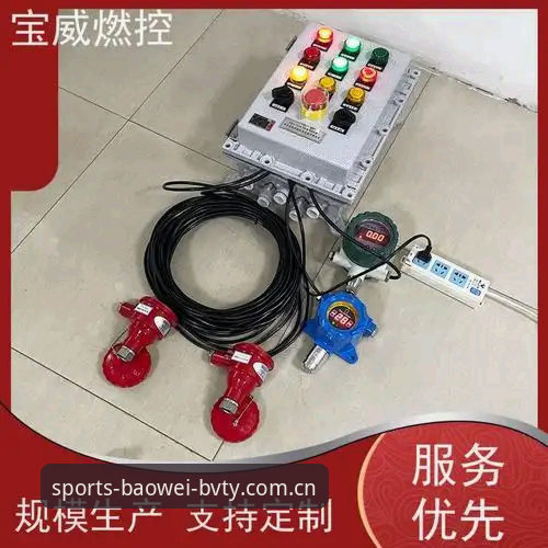 宝威体育PC版手机版 宝威体育PC版手机版怎么样?2026新版v3.1.0入口升级后要注意什么?
